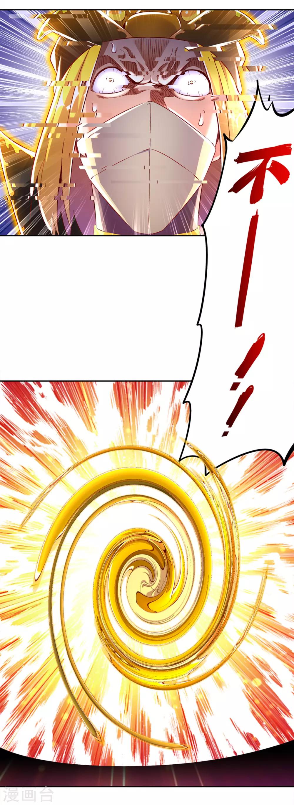 第29话 东南交易所14