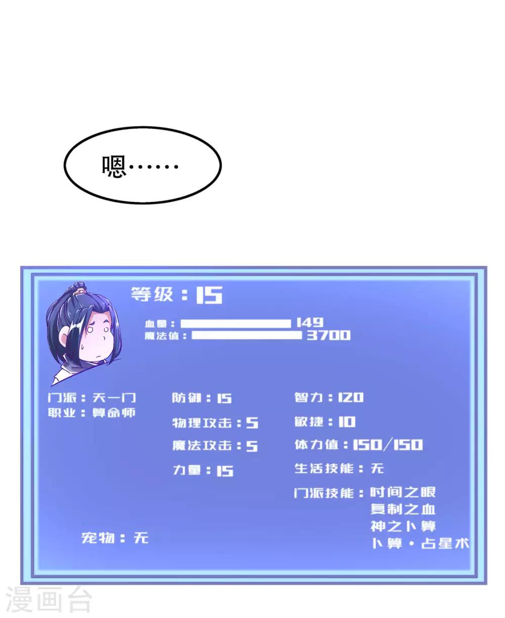 第31话 补偿个十万八万的1