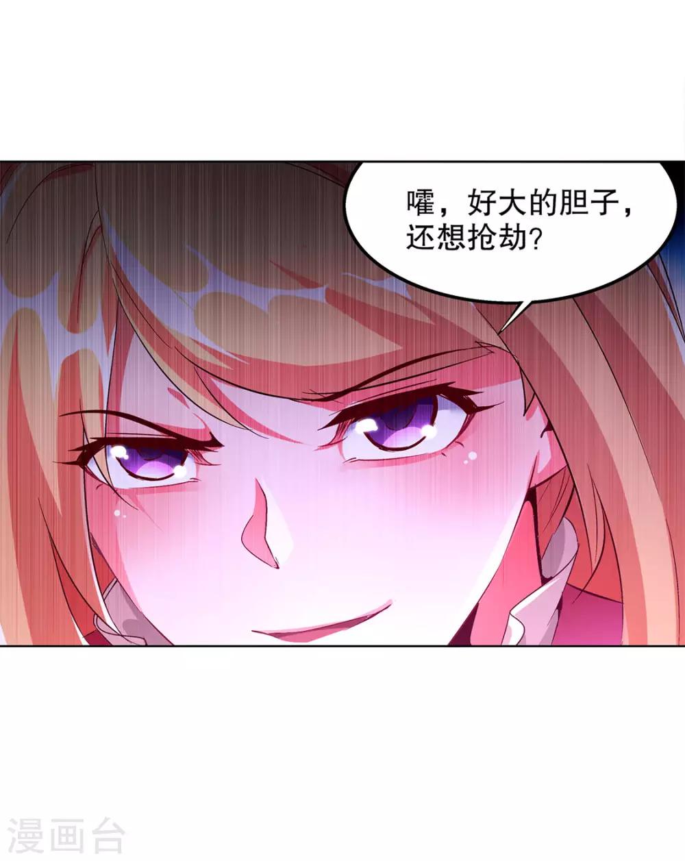 第31话 补偿个十万八万的13