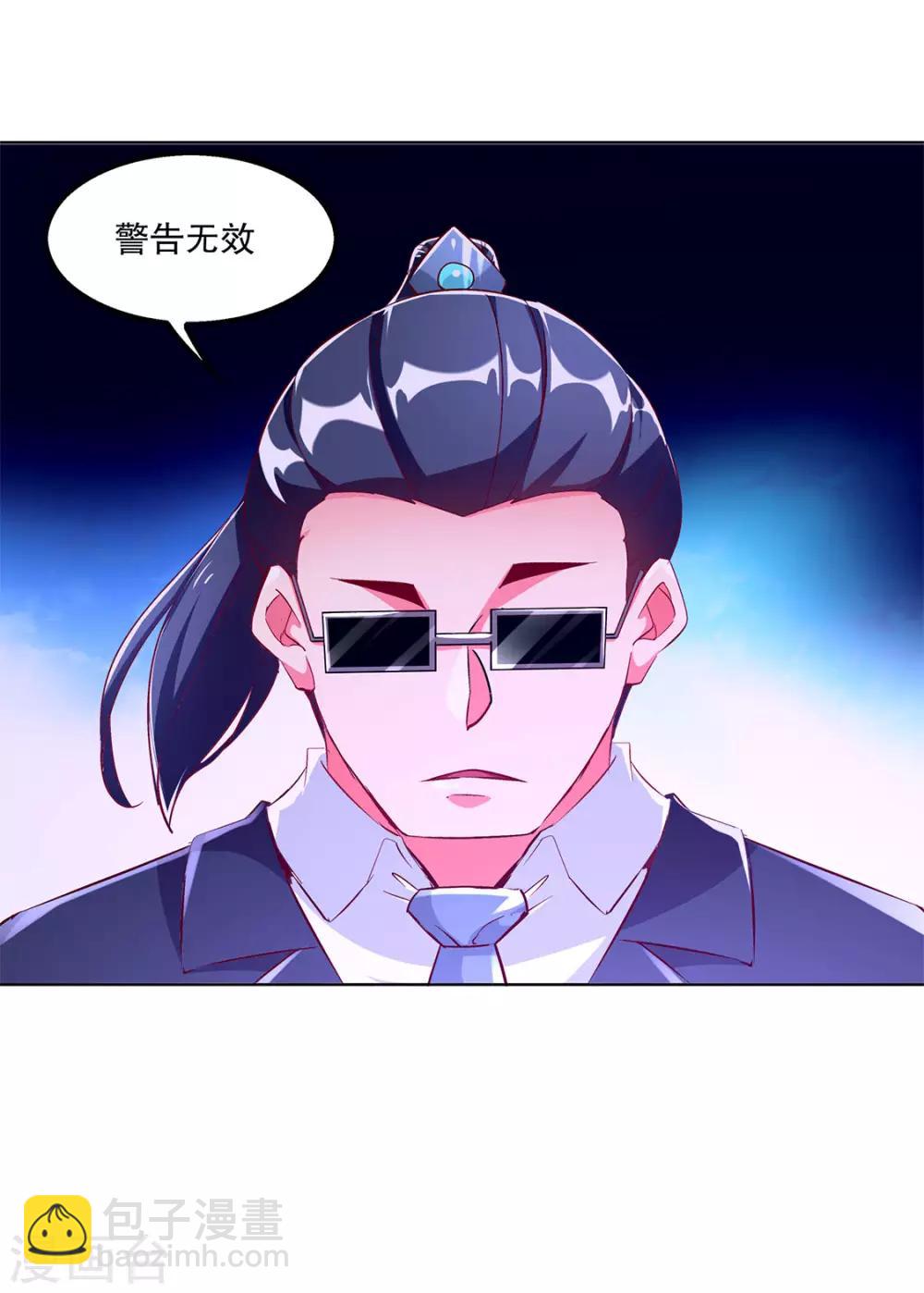 第31话 补偿个十万八万的14