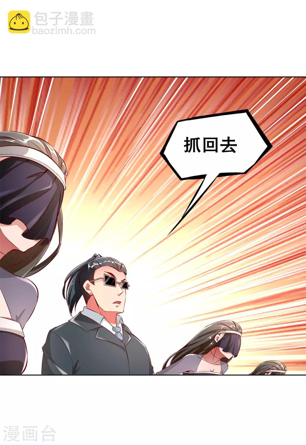第31话 补偿个十万八万的15