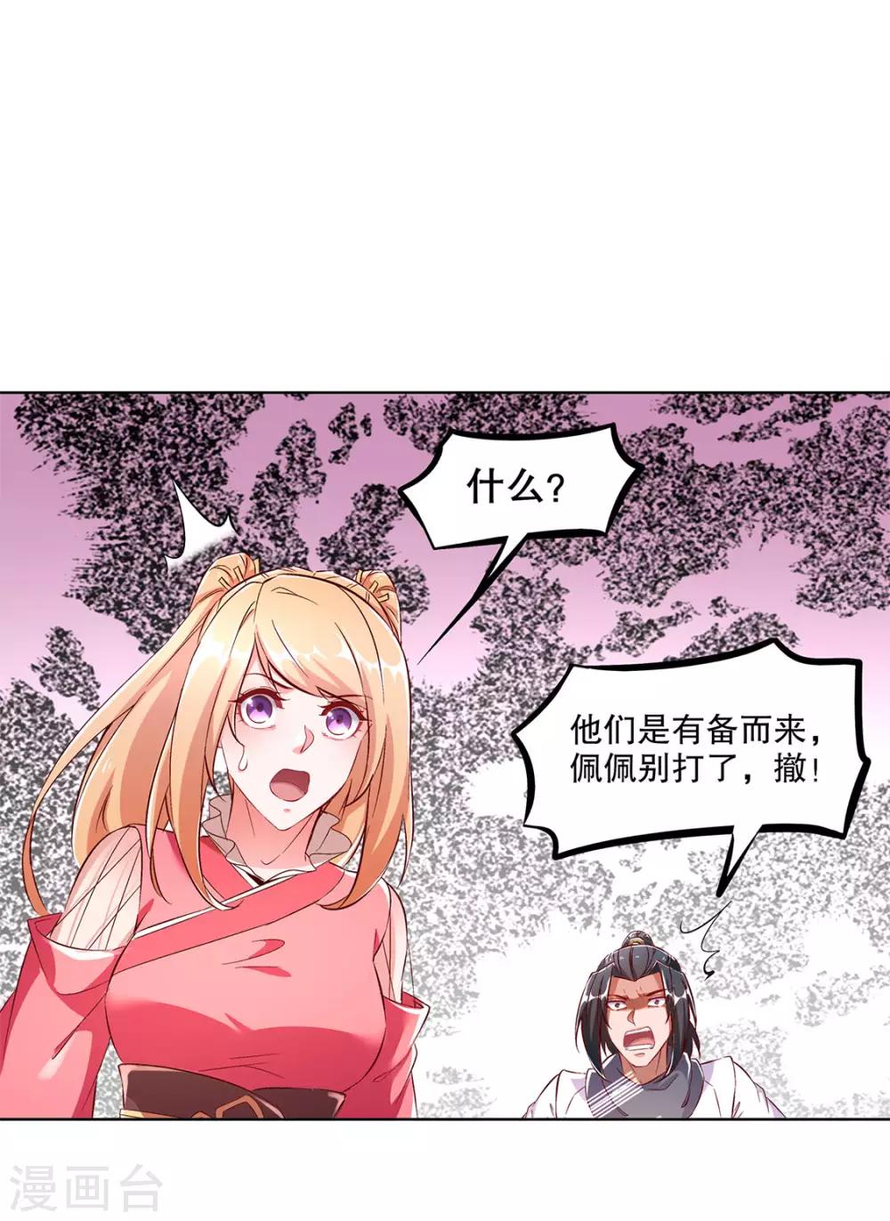 第31话 补偿个十万八万的16