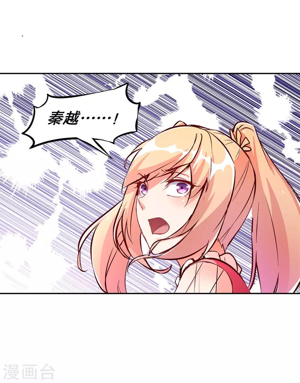 第31话 补偿个十万八万的20