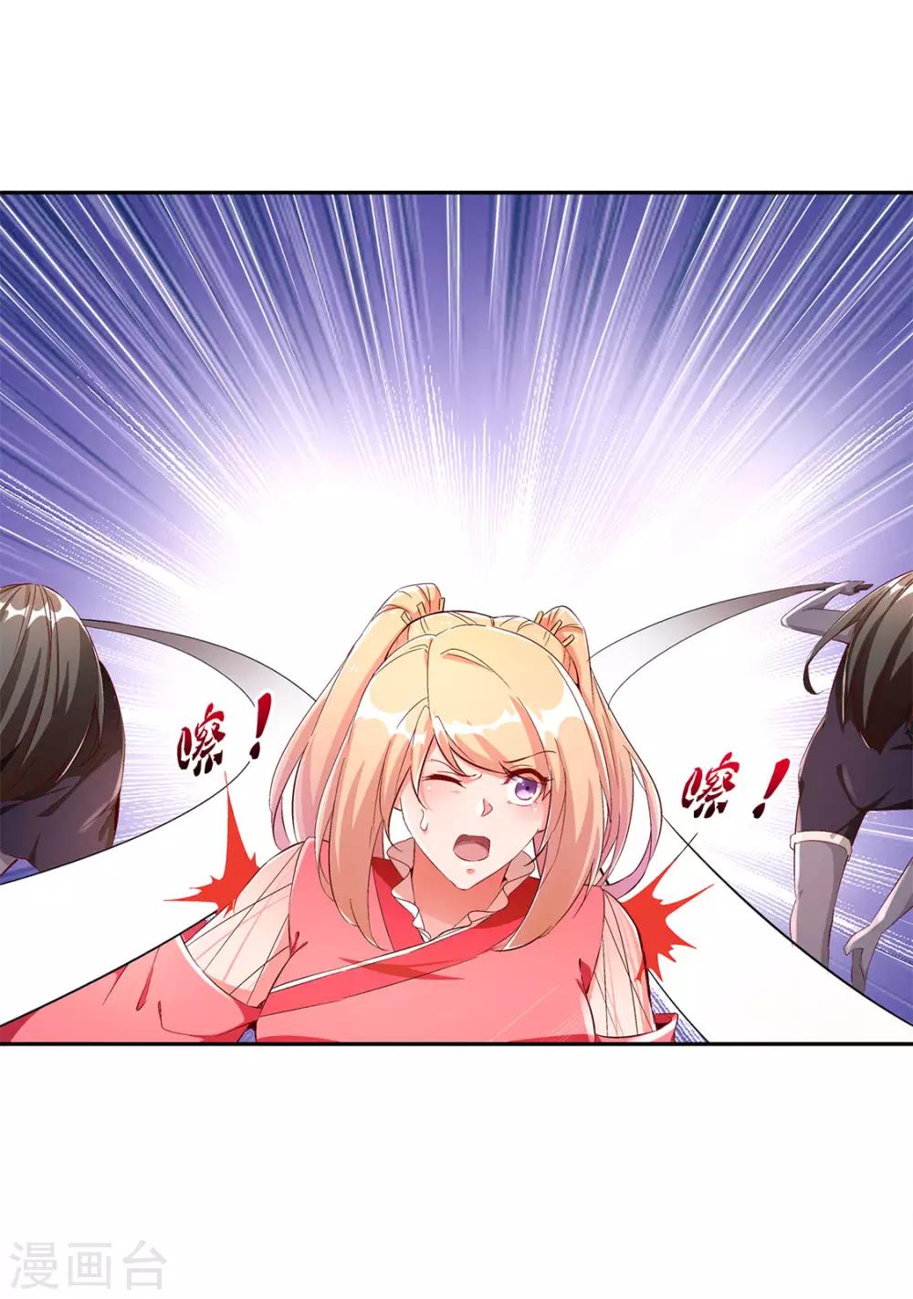 第31话 补偿个十万八万的21