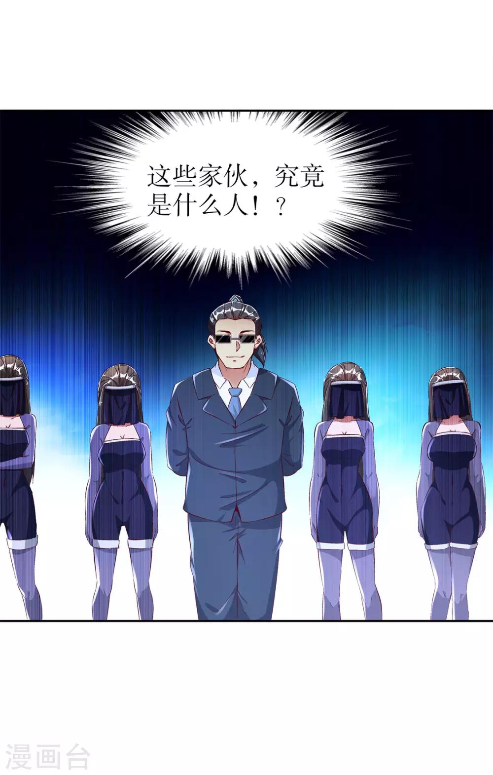 第31话 补偿个十万八万的25