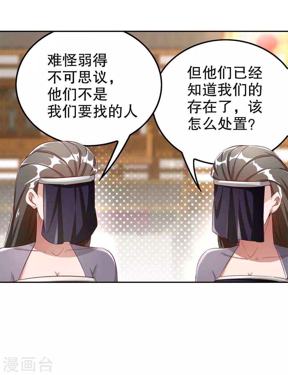 第31话 补偿个十万八万的31