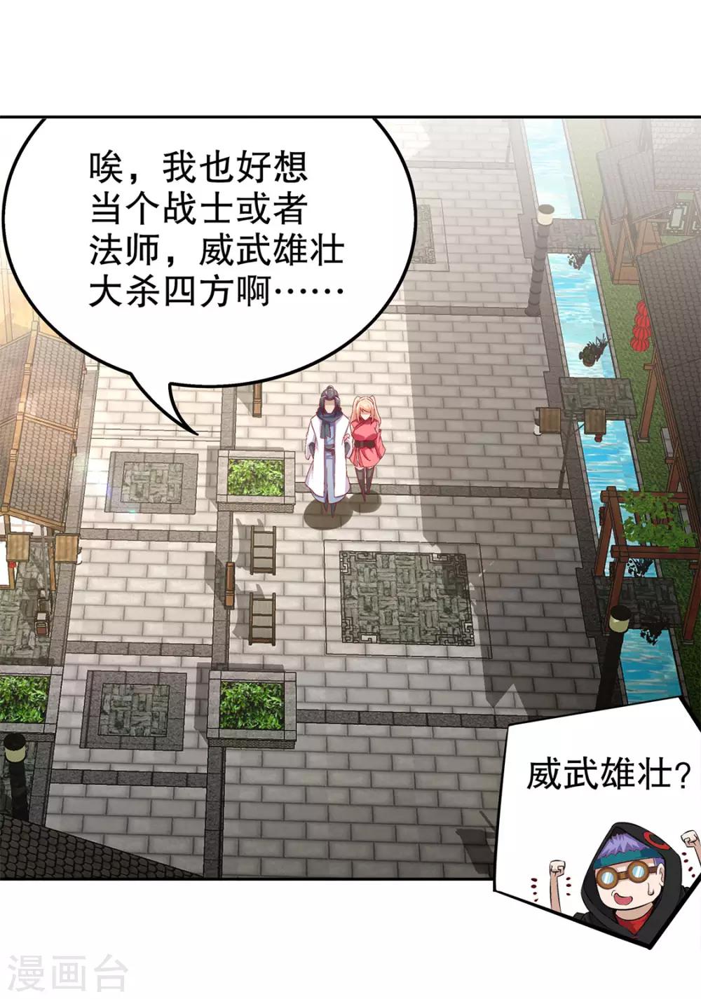第31话 补偿个十万八万的6
