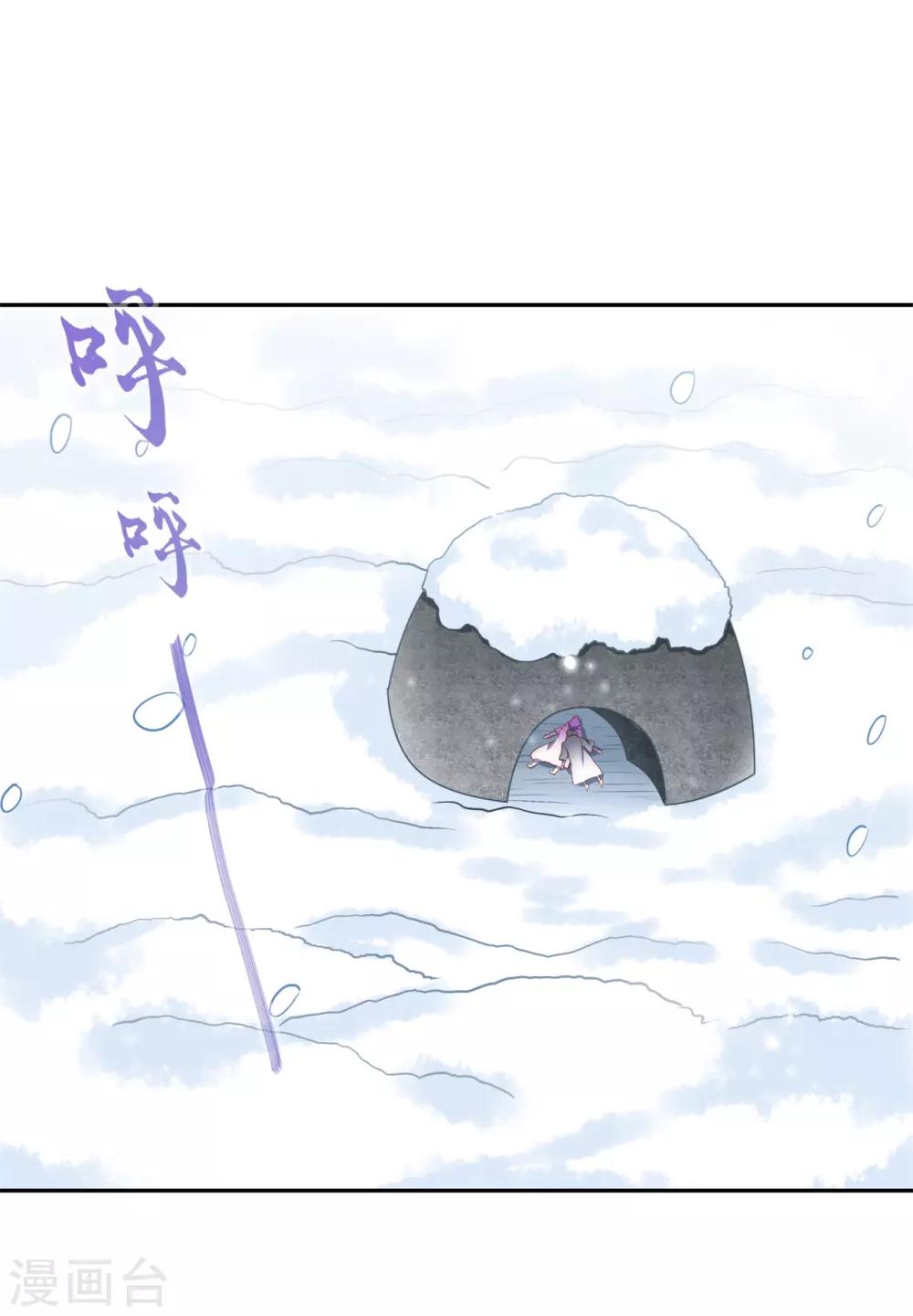 第67话 力之试炼0