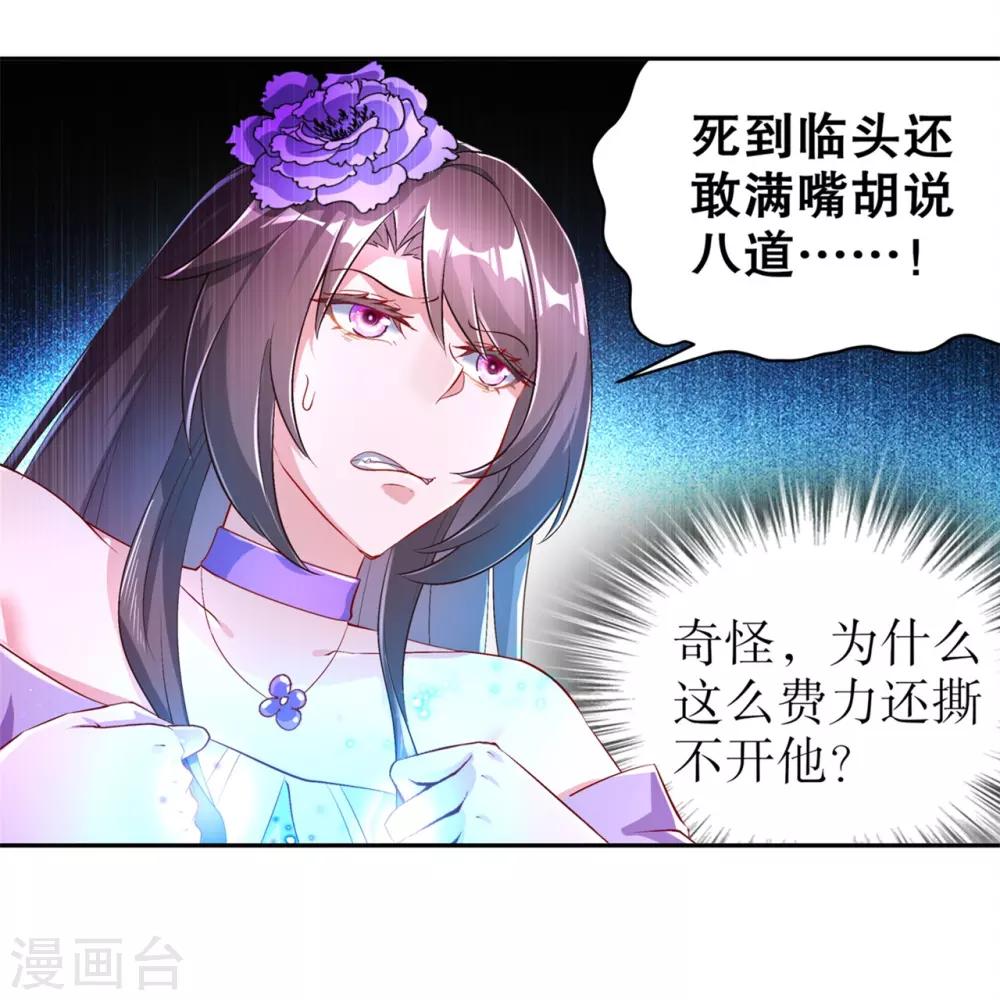 第67话 力之试炼10