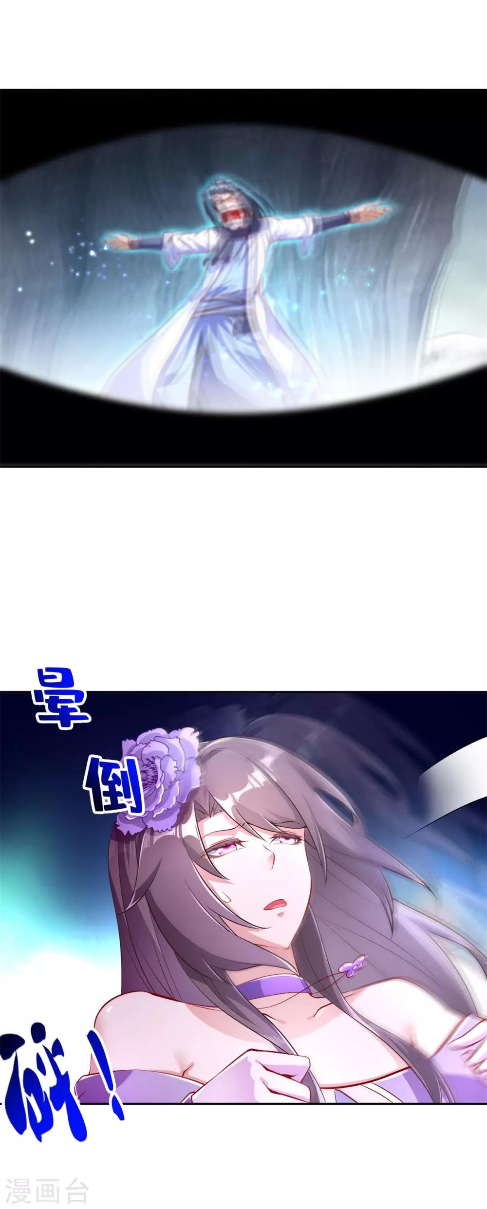 第67话 力之试炼11