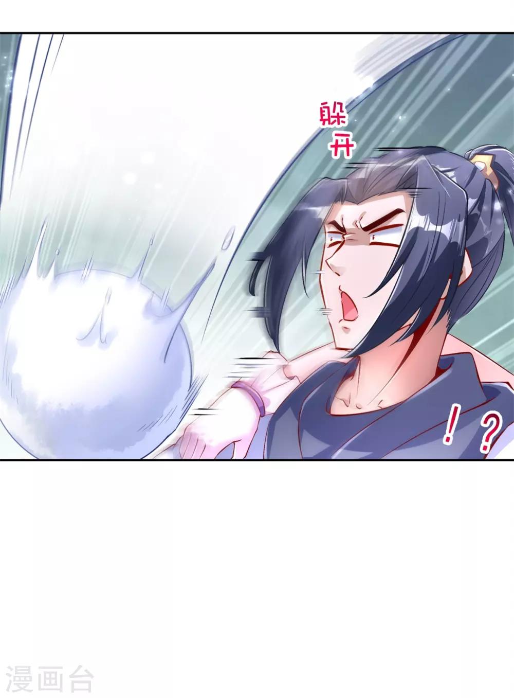 第67话 力之试炼21