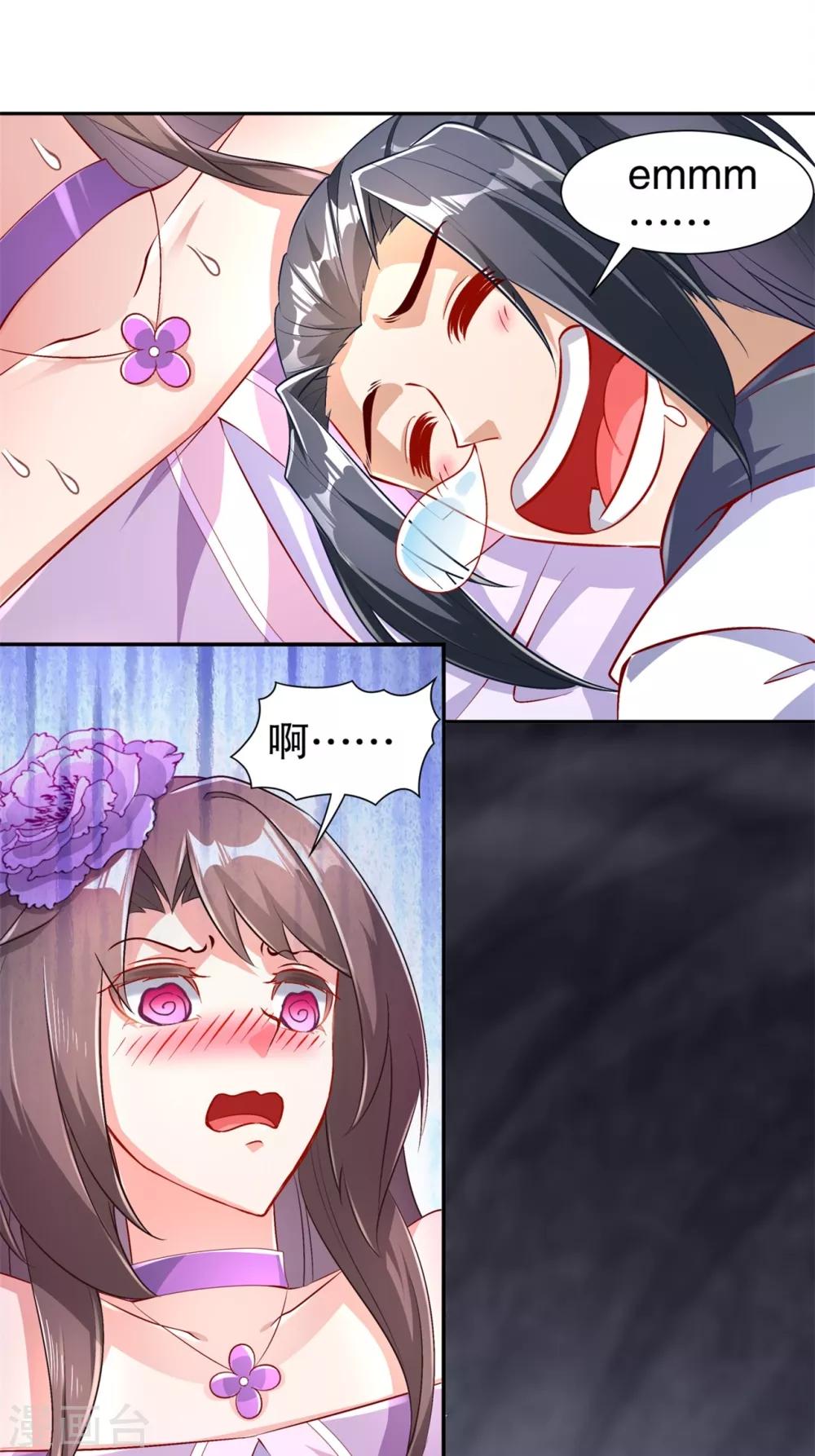 第67话 力之试炼3