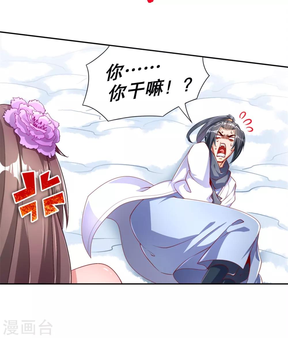第67话 力之试炼5