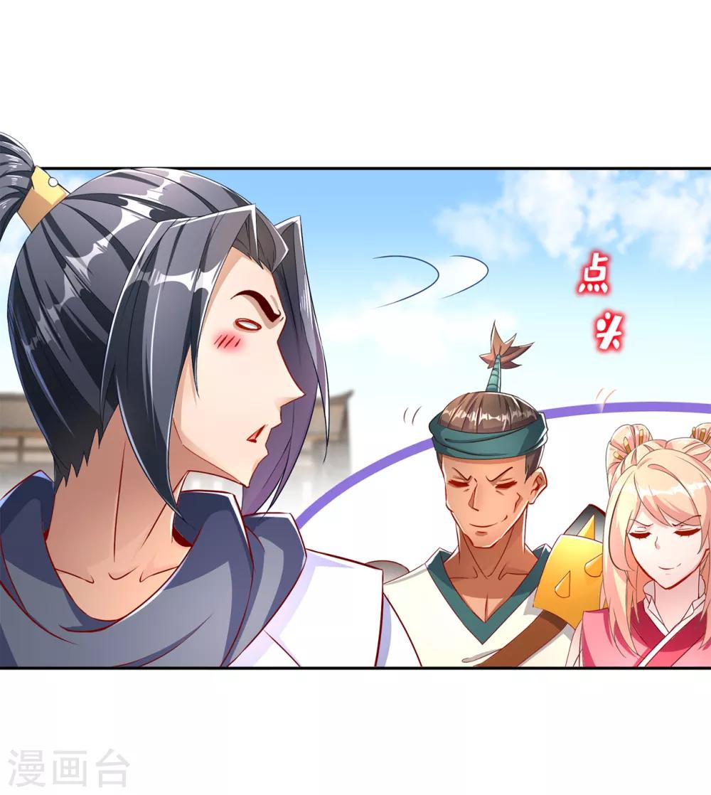 第82话 建立工会！29