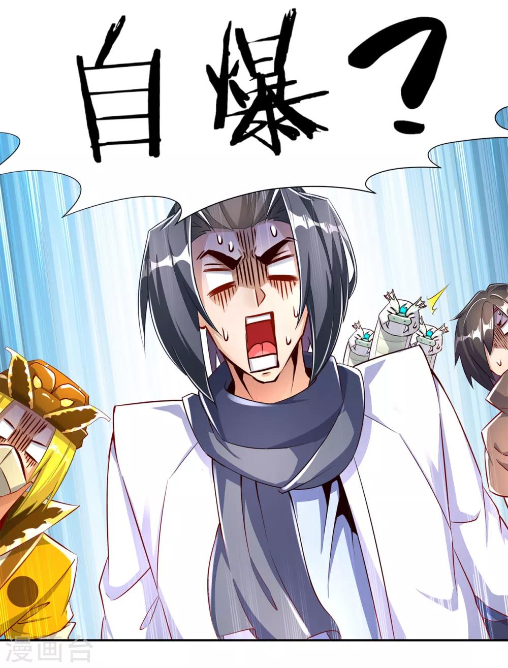 第82话 建立工会！6