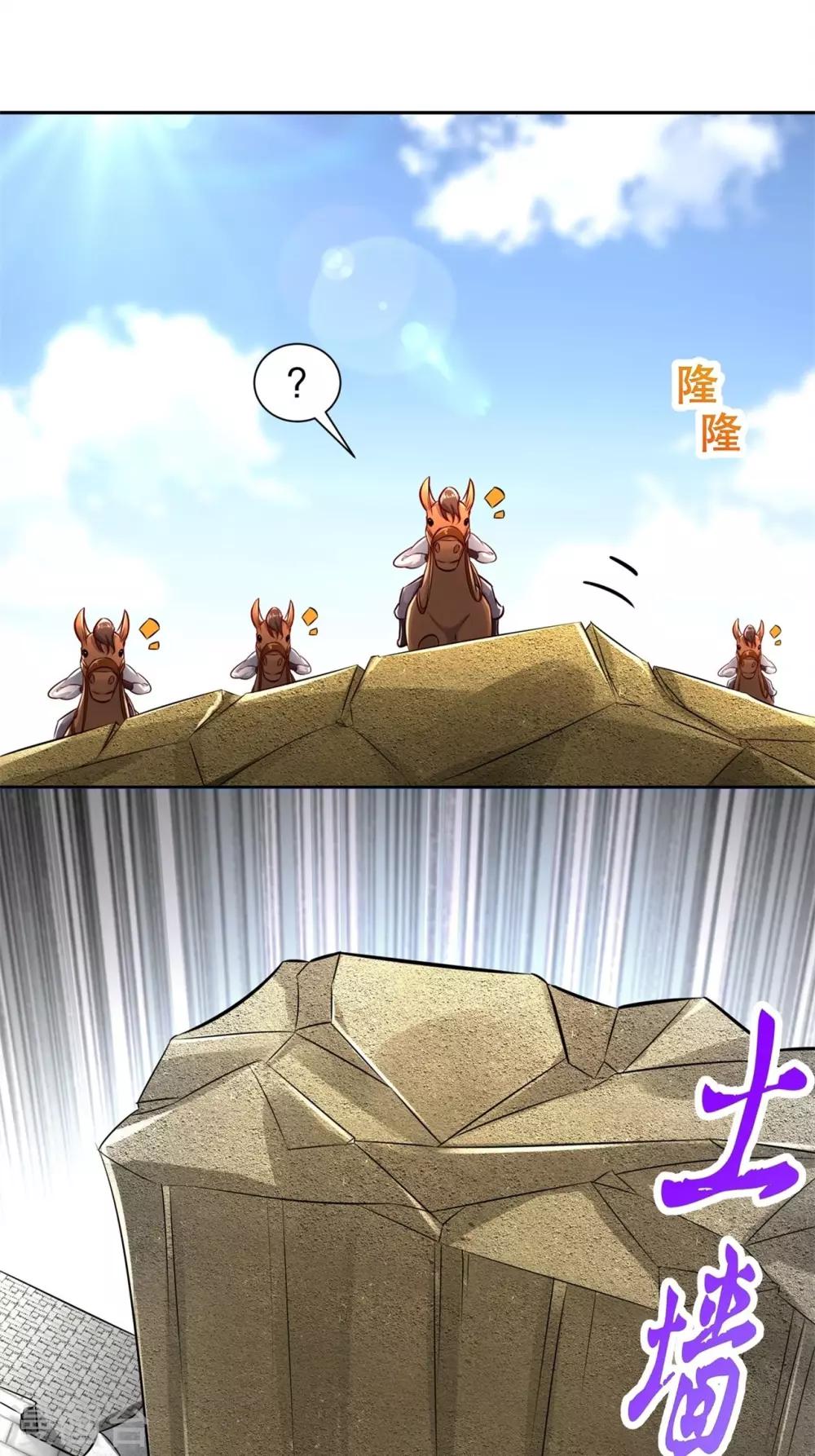 第89话 好戏即将上演21