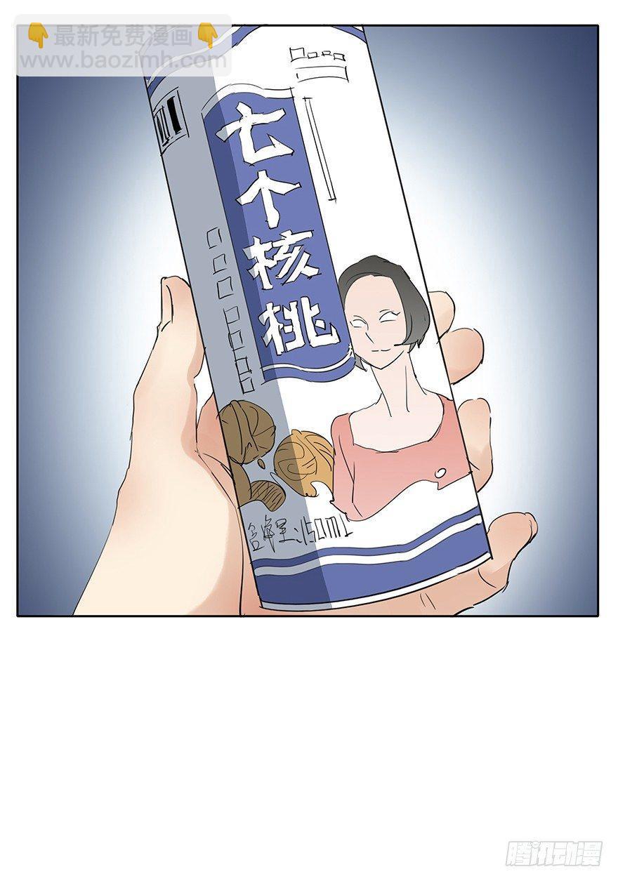 最幸福的事就是和你一起去买菜！22
