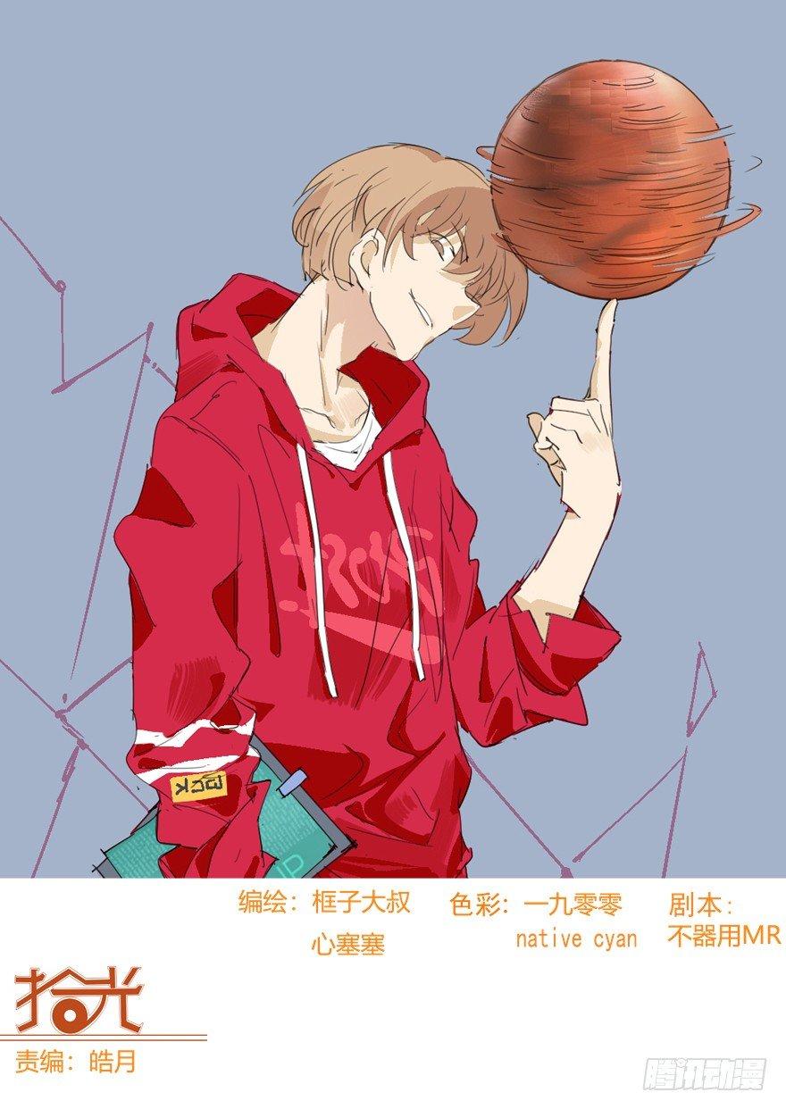 我养你，你养狗0