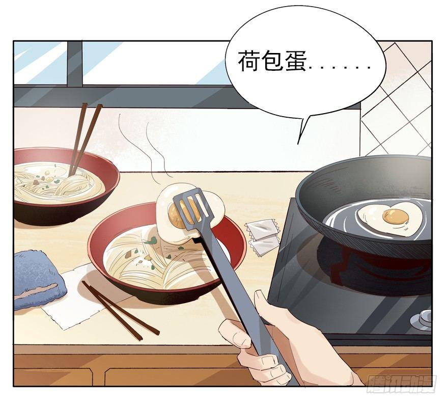 我养你，你养狗10