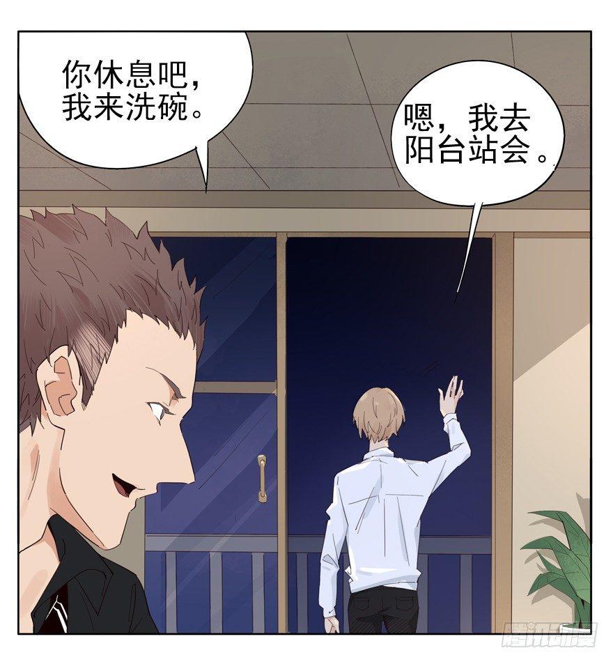我养你，你养狗18