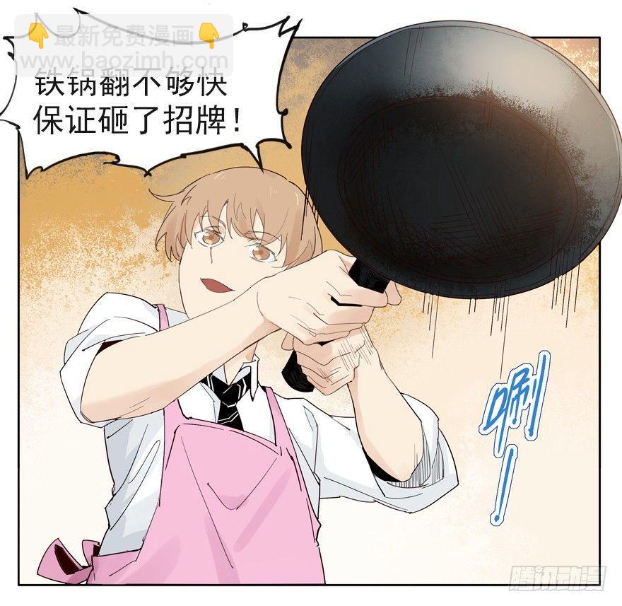 我养你，你养狗5