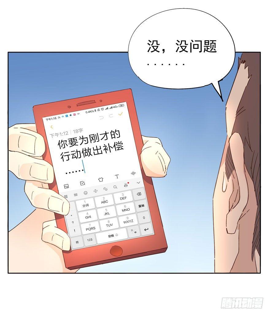 有什么事不能在厕所干？！20