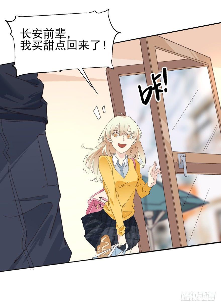 我们23