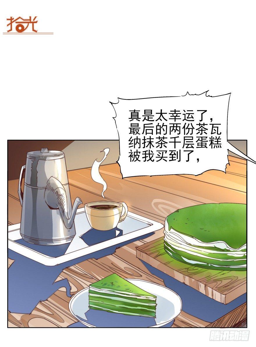 我们26