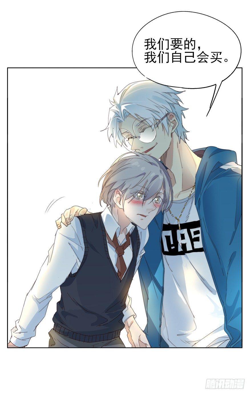 我们34