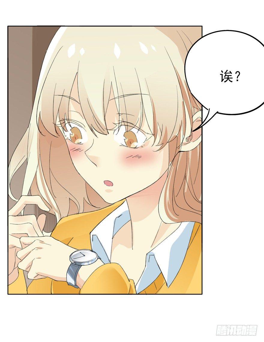 我们4