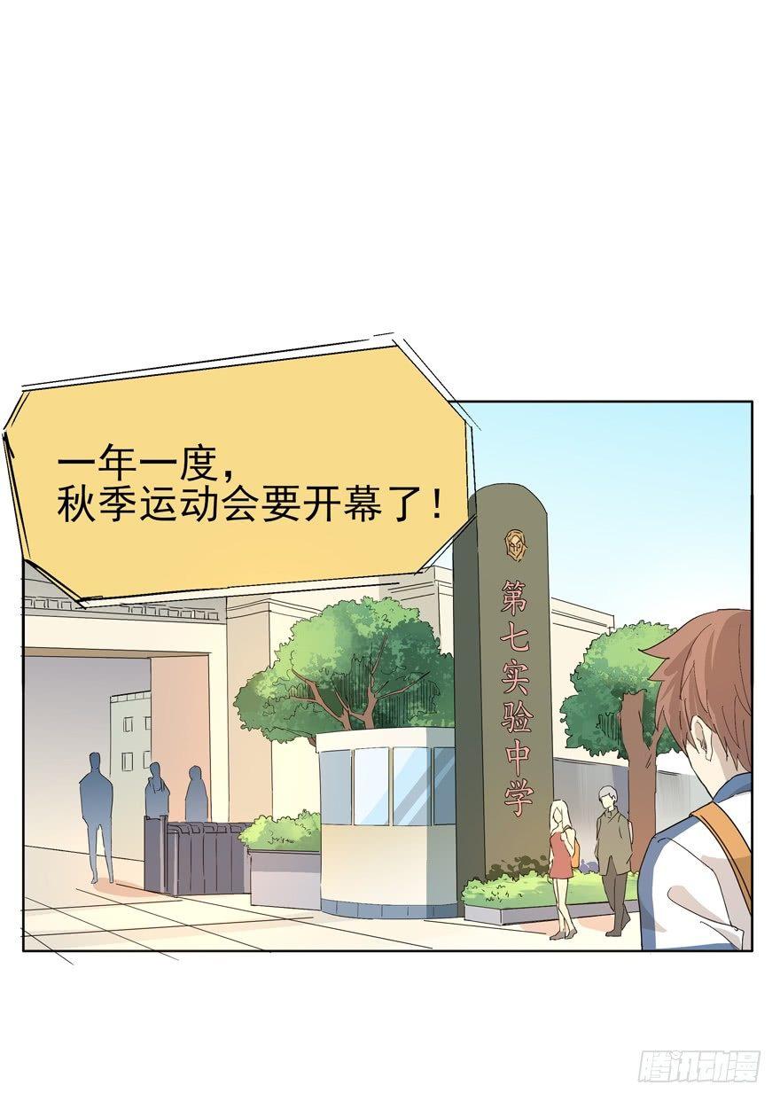 他才不是这种人0