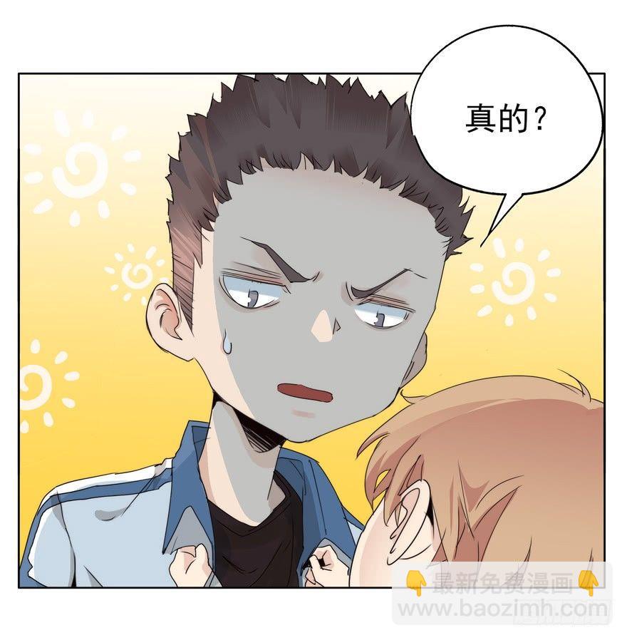 他才不是这种人14