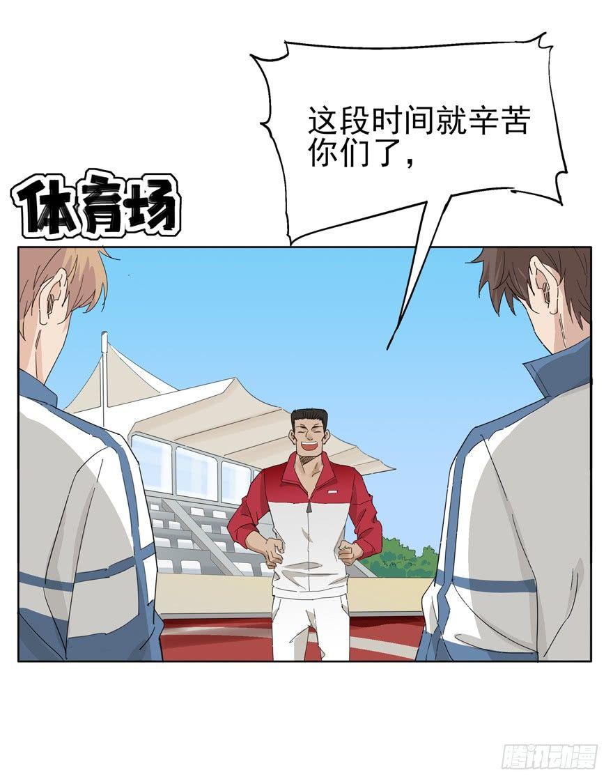 他才不是这种人15