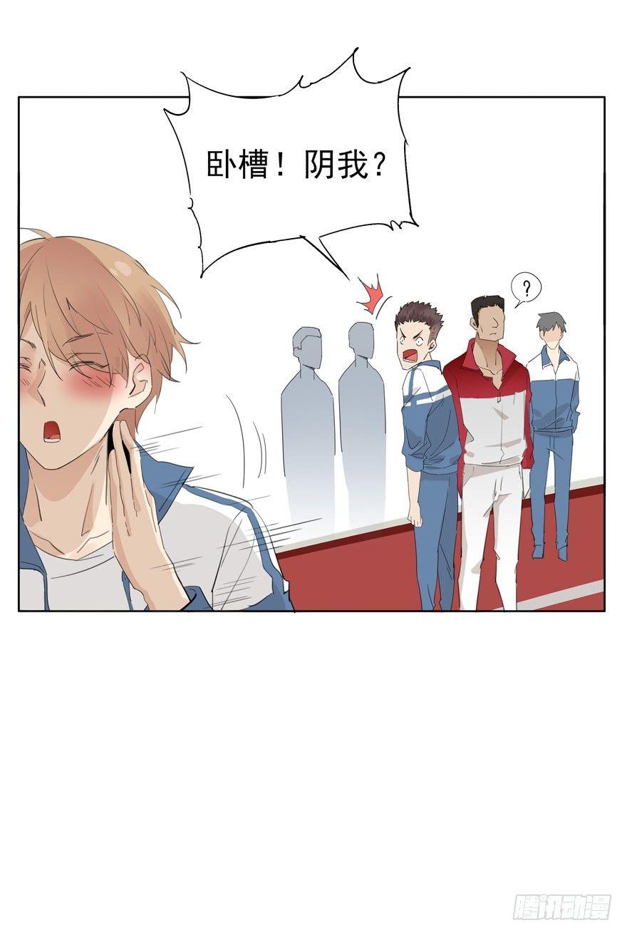 他才不是这种人18