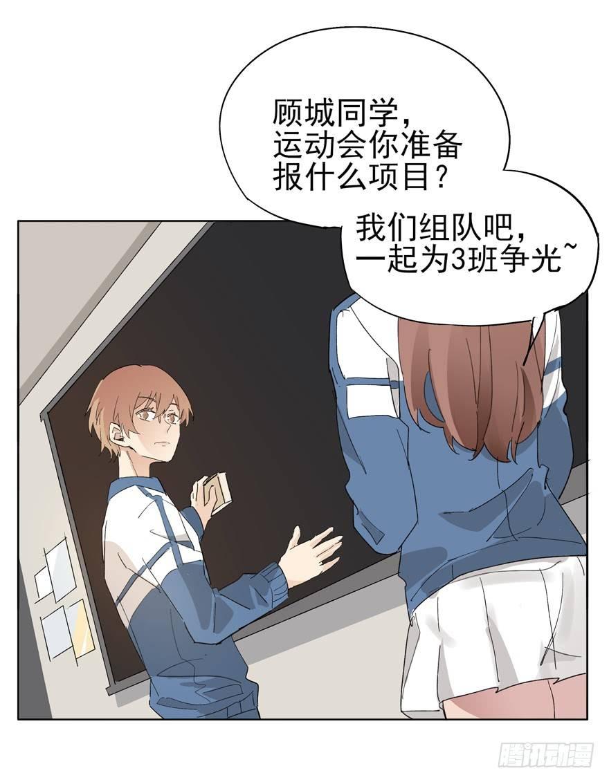他才不是这种人2