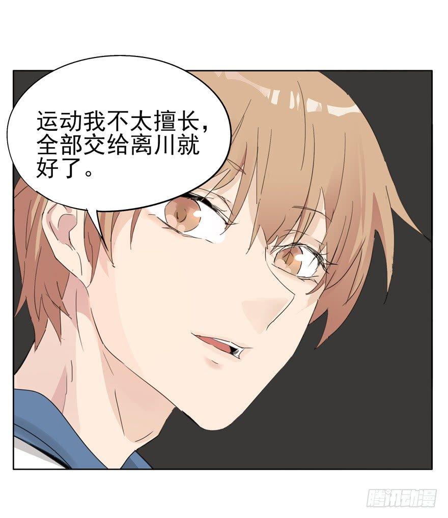 他才不是这种人3