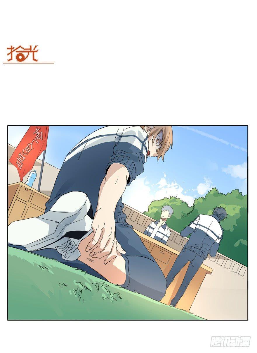 意外10