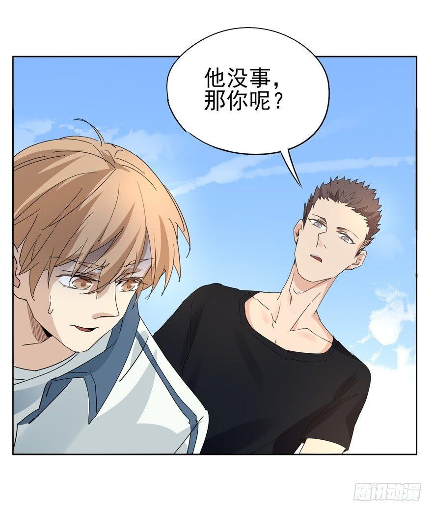意外11