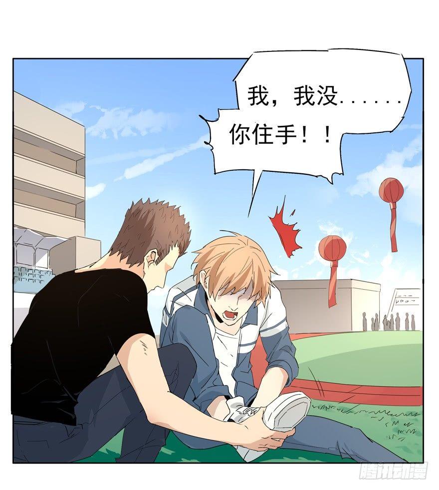 意外12