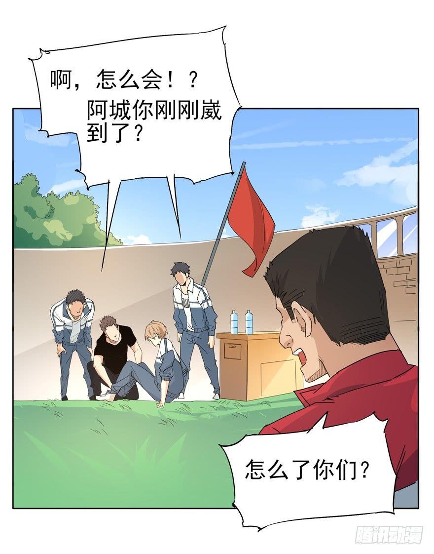 意外14
