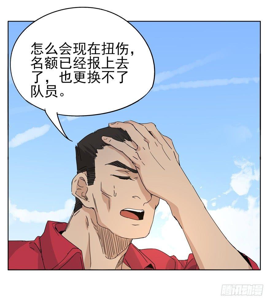 意外15