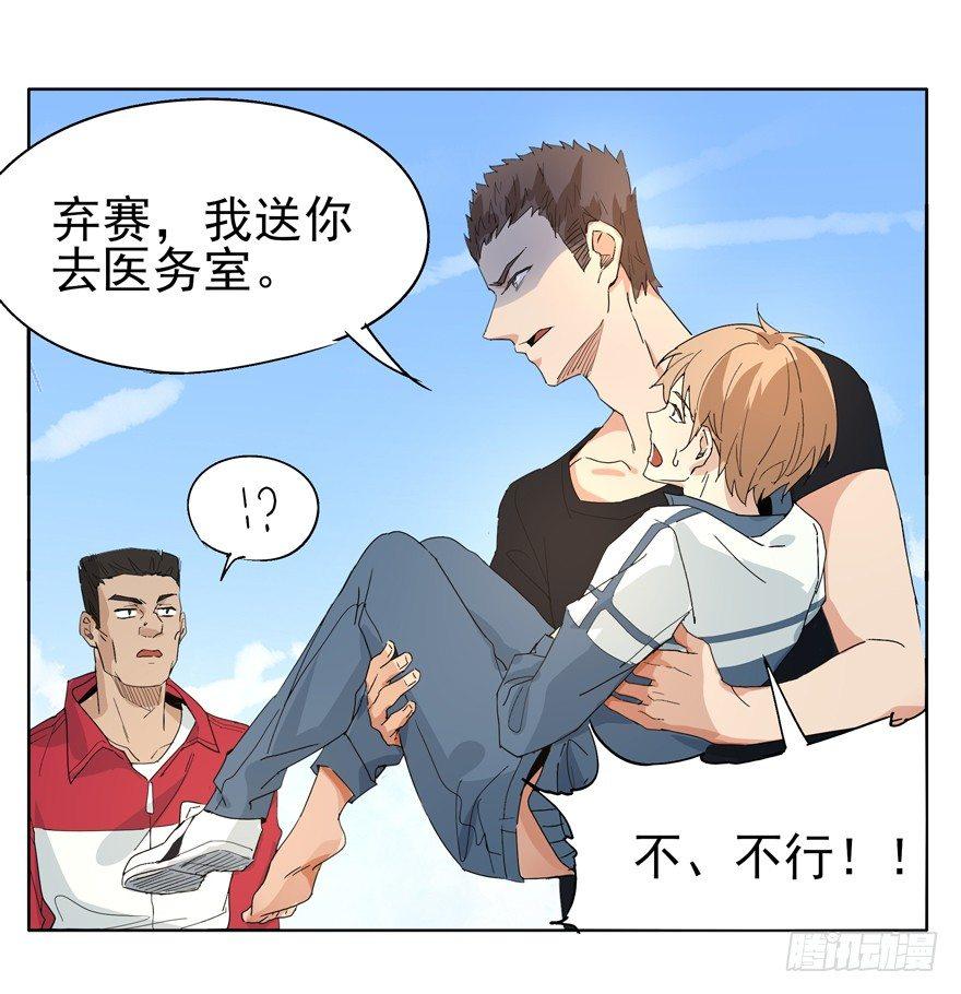 意外16