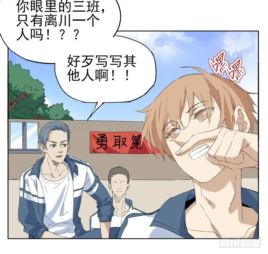 意外2