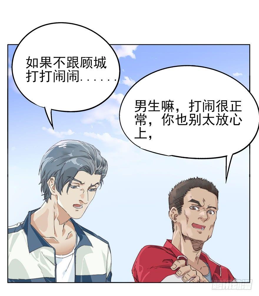 意外21