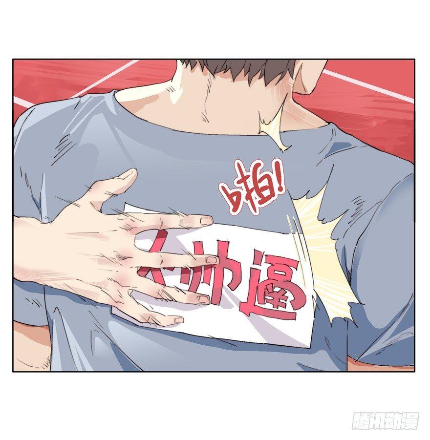 意外24