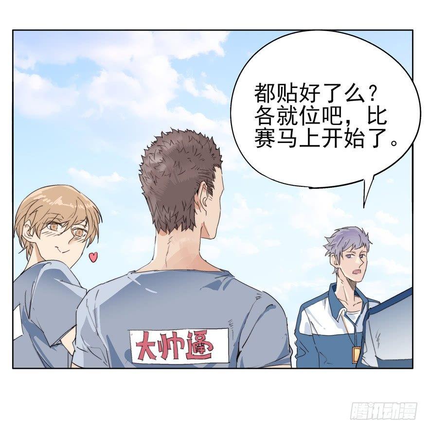 意外25