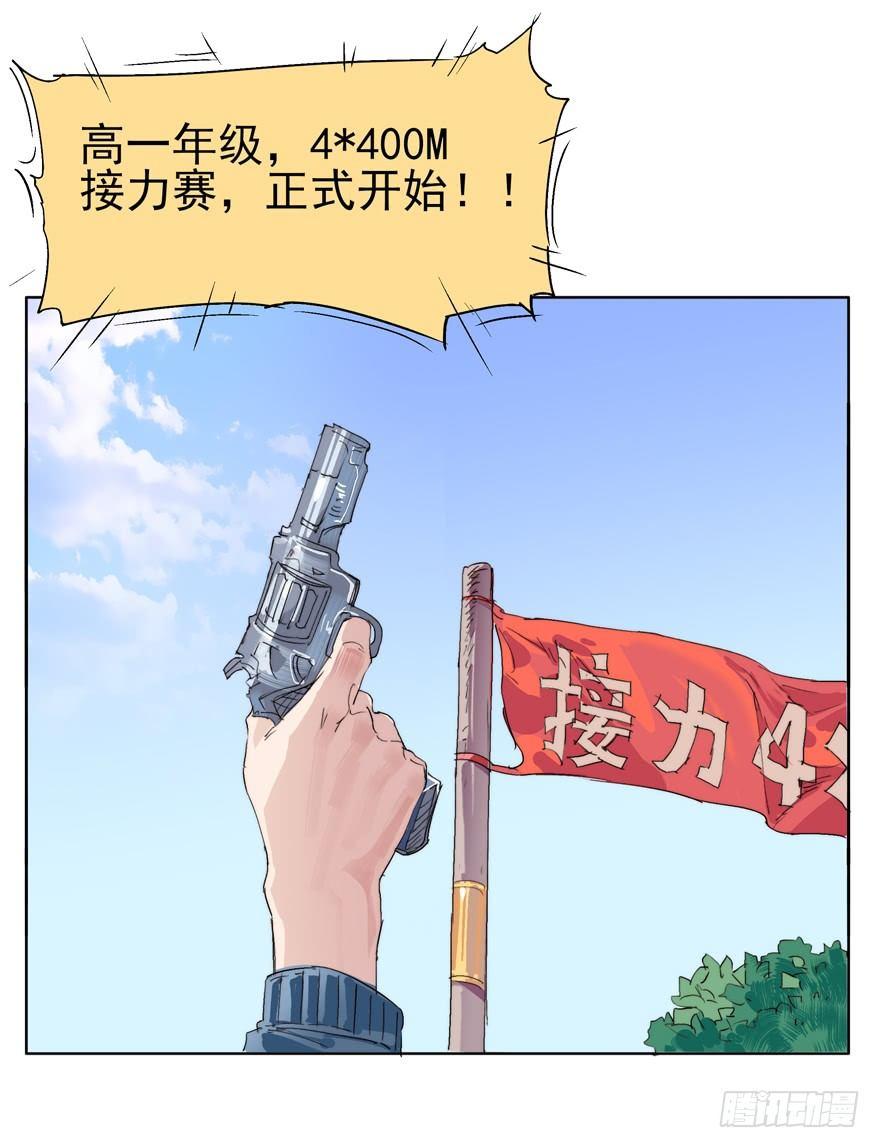 意外26