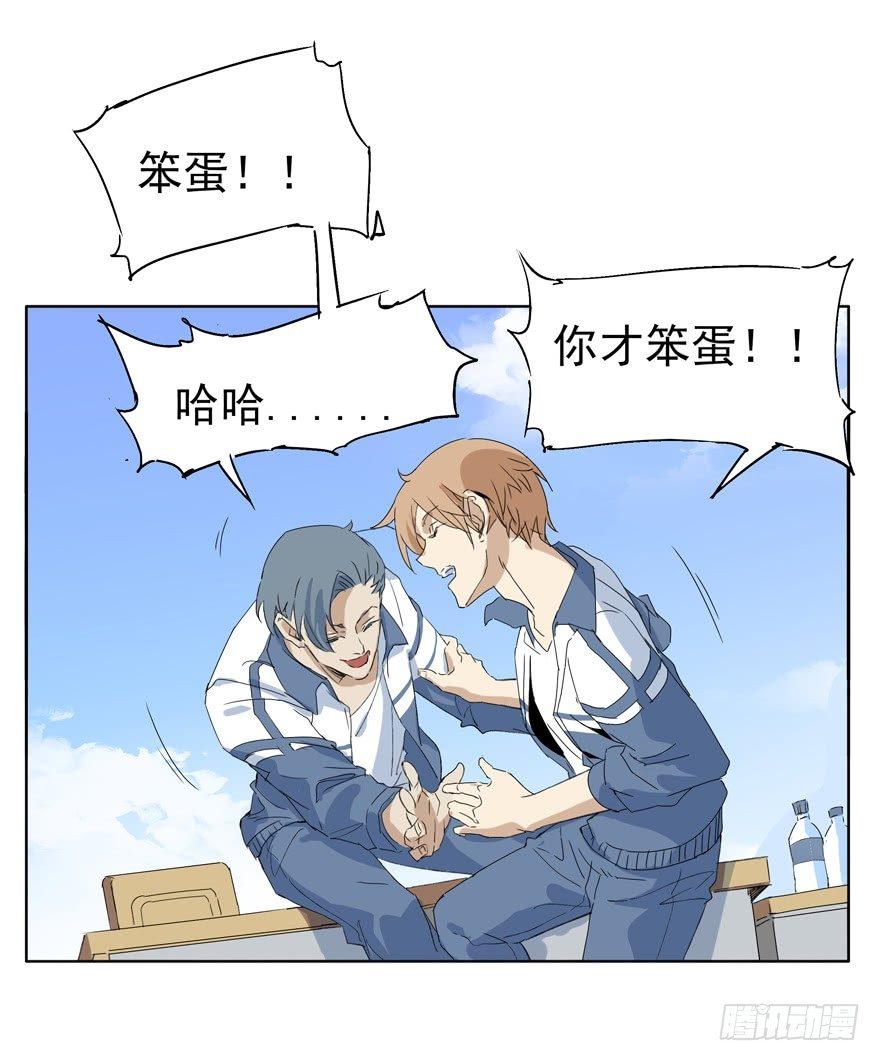 意外3