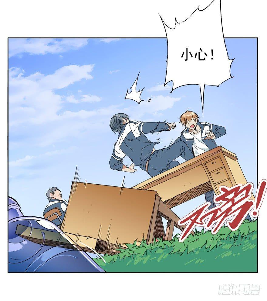 意外5