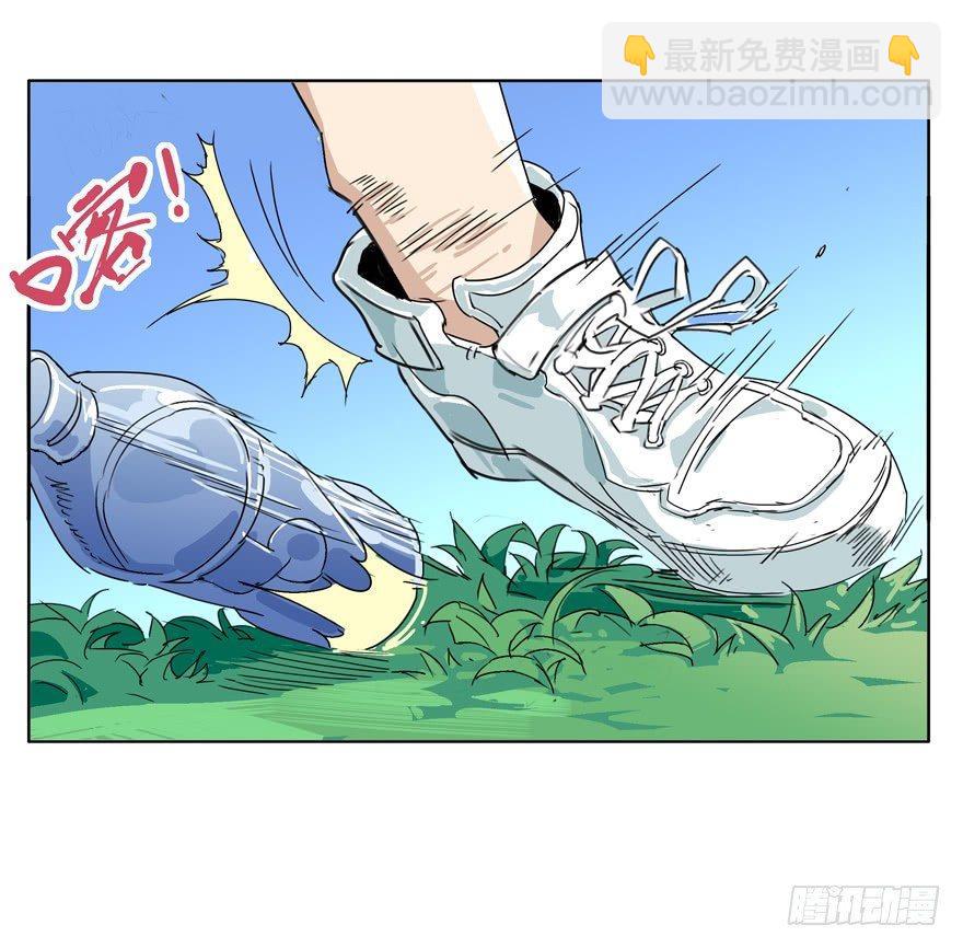 意外7